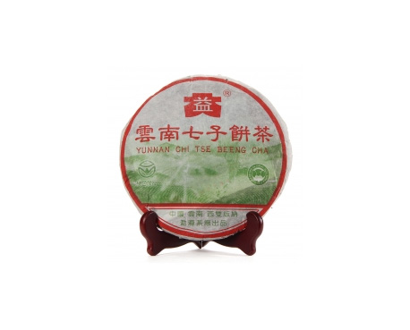 罗山普洱茶大益回收大益茶2004年彩大益500克 件/提/片
